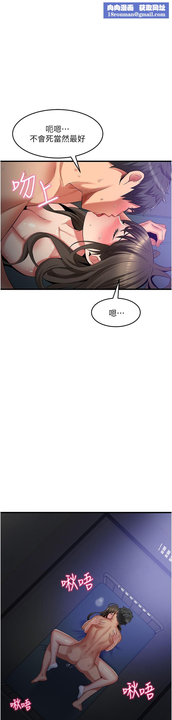 小巷里的秘密第46话-被彻底调教的海仁