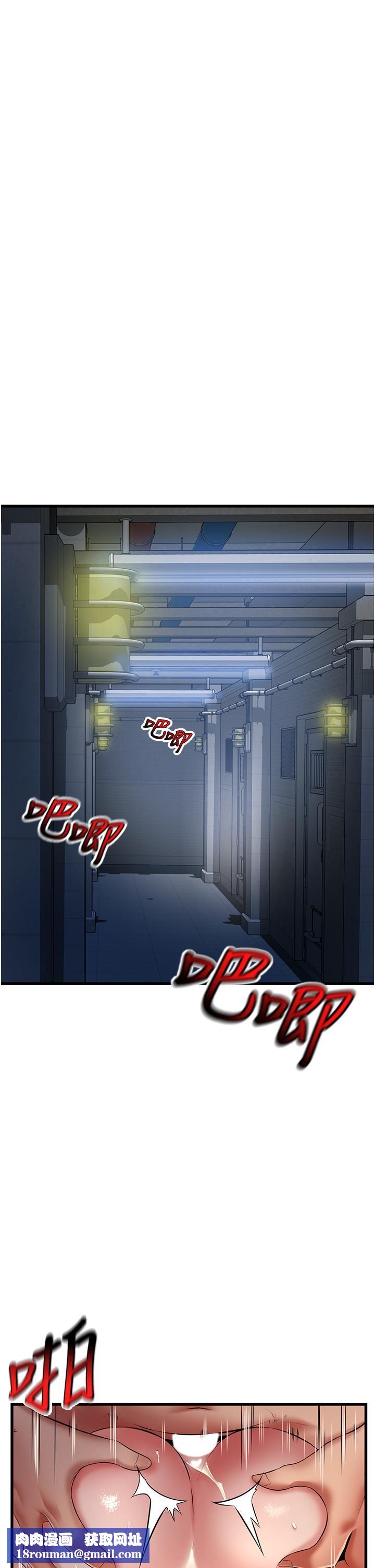 小巷裡的秘密第46話-被徹底調教的海仁