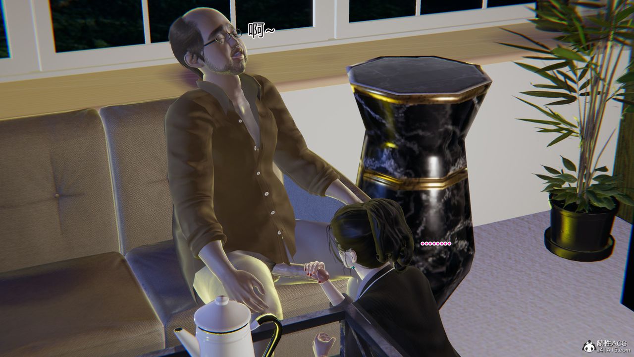 [3D]我的總裁老媽第02話