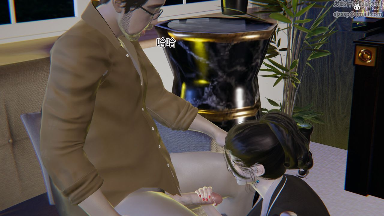 [3D]我的总裁老妈第02话