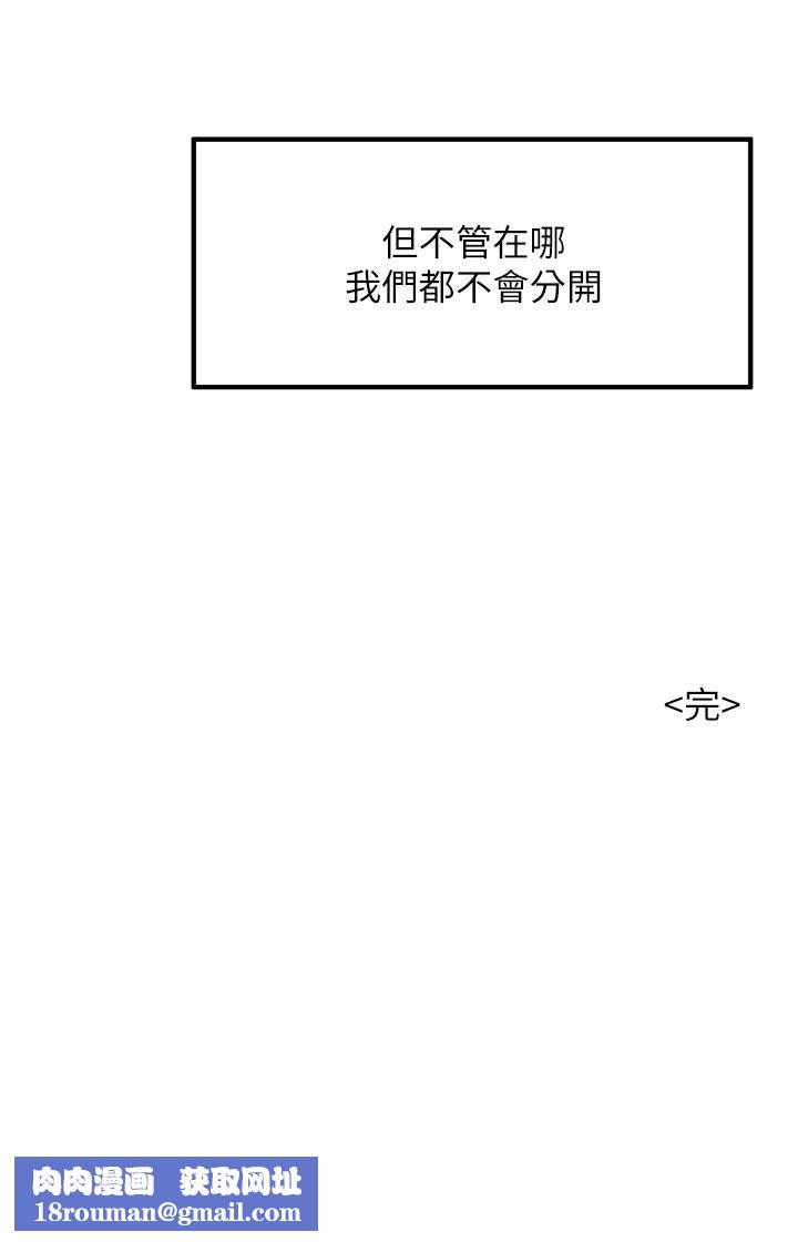 小巷裡的秘密第47話-最終話-塵埃落定