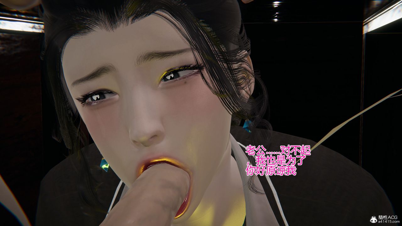 [3D]我的總裁老媽第03話