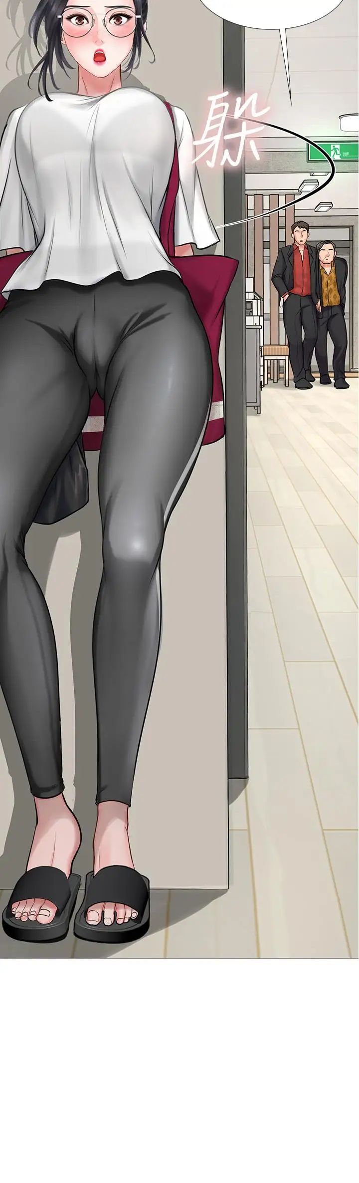 享樂補習街第7話-目睹香艷刺激的場景