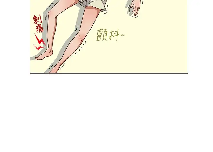 坏心眼的棉花糖第3话求婚3