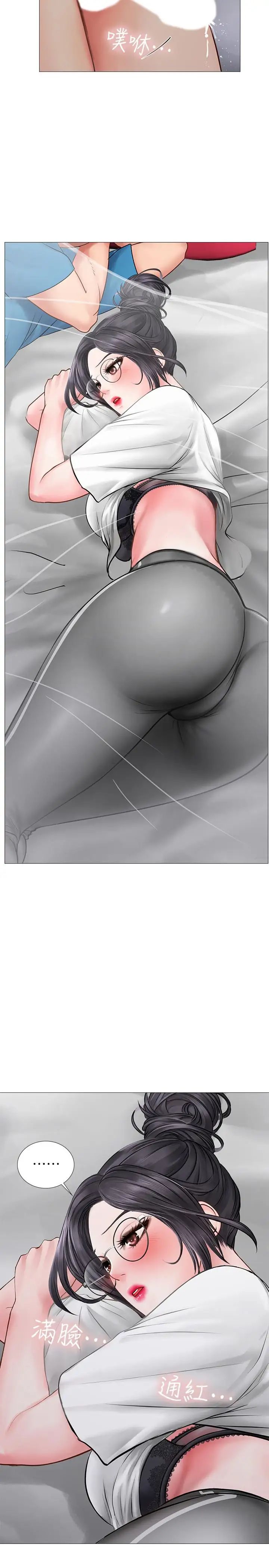 享乐补习街第8话-千钧一发