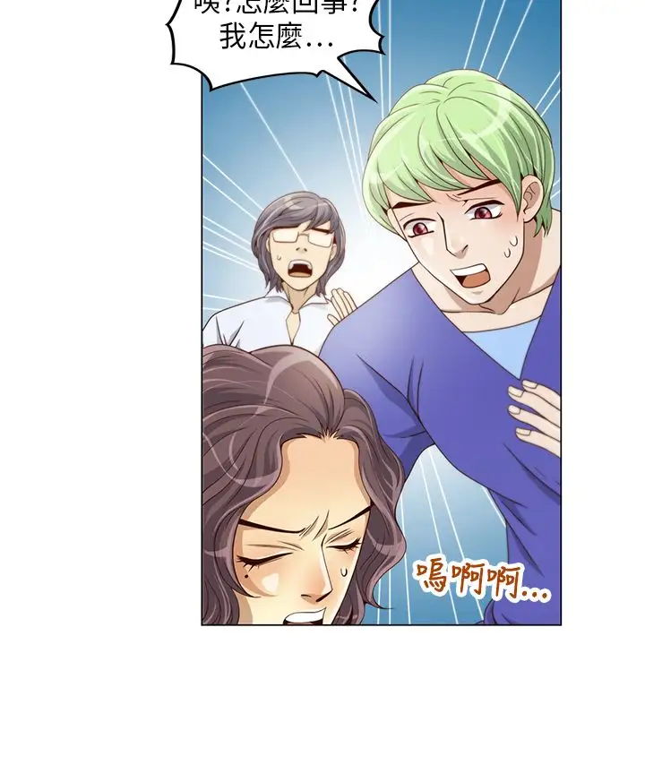 坏心眼的棉花糖第5话求婚5