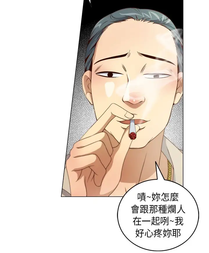 坏心眼的棉花糖第5话求婚5