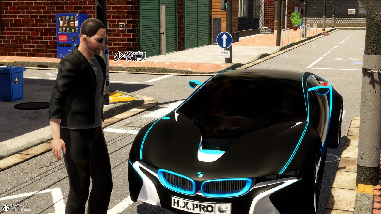 [3D]我的总裁老妈第06话