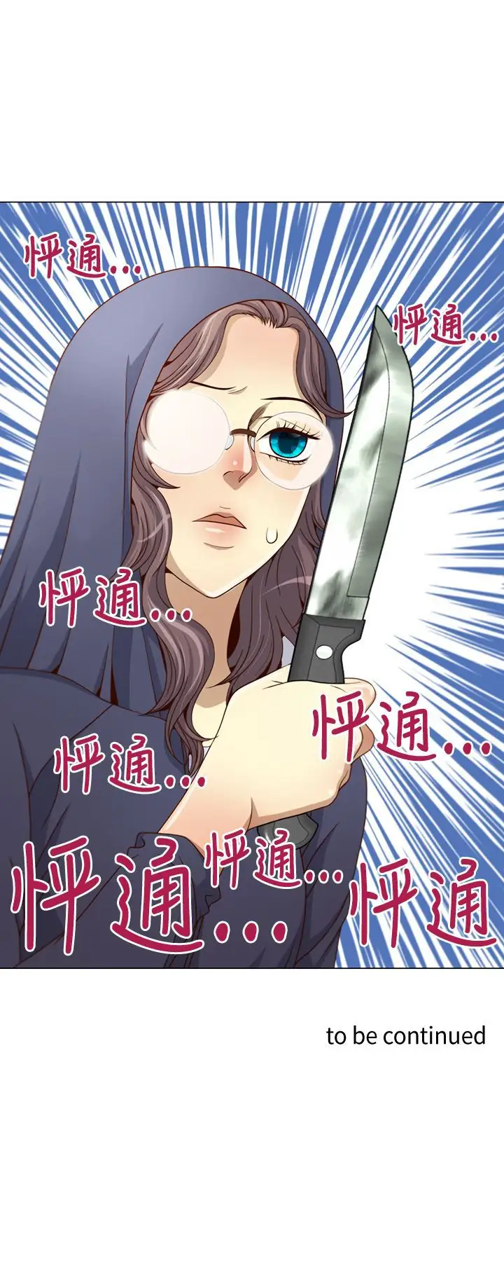 坏心眼的棉花糖第5话求婚5