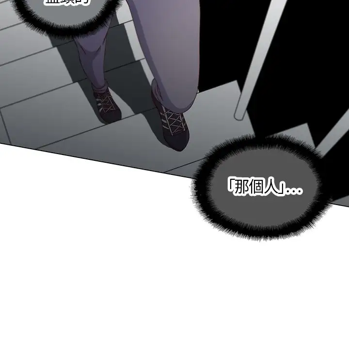 坏心眼的棉花糖第6话求婚6