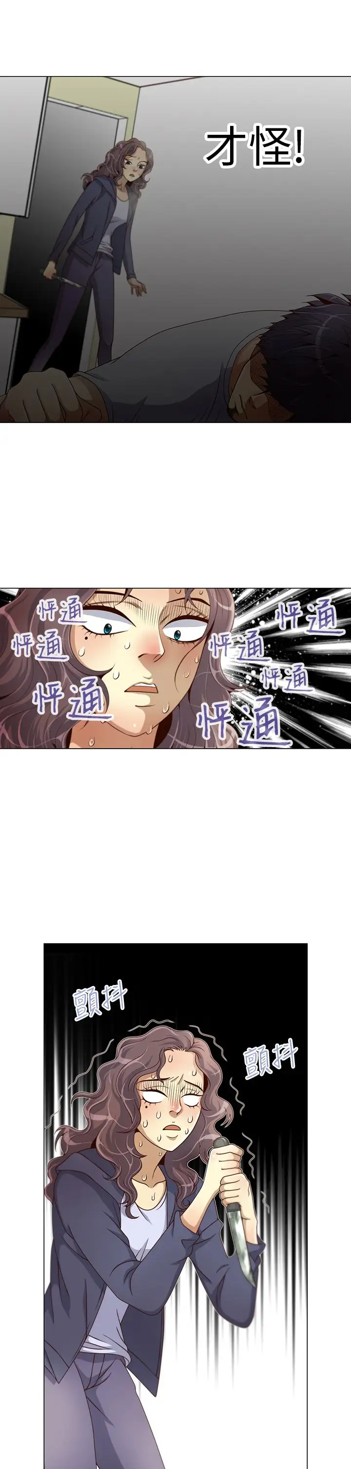 坏心眼的棉花糖第6话求婚6