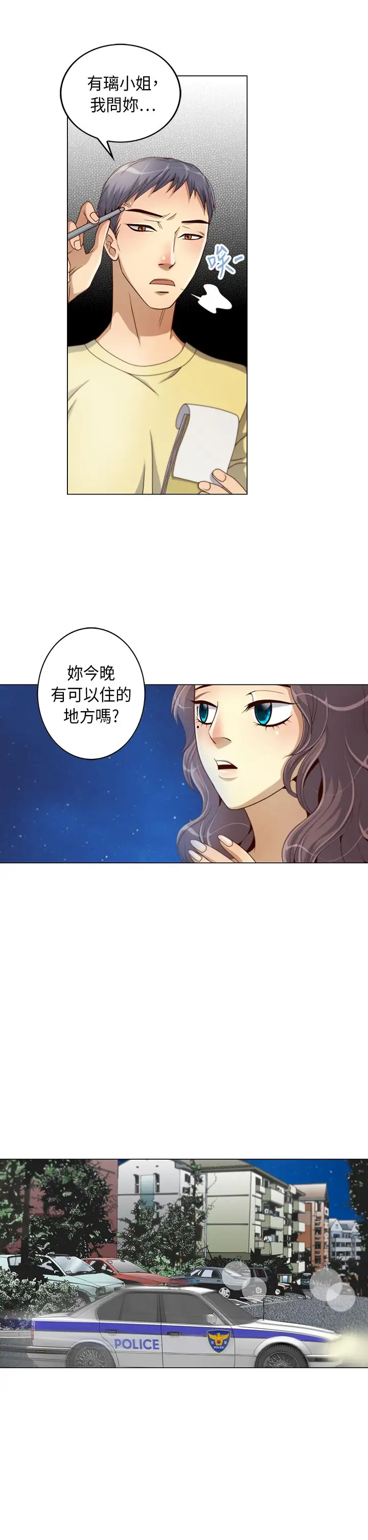 坏心眼的棉花糖第6话求婚6