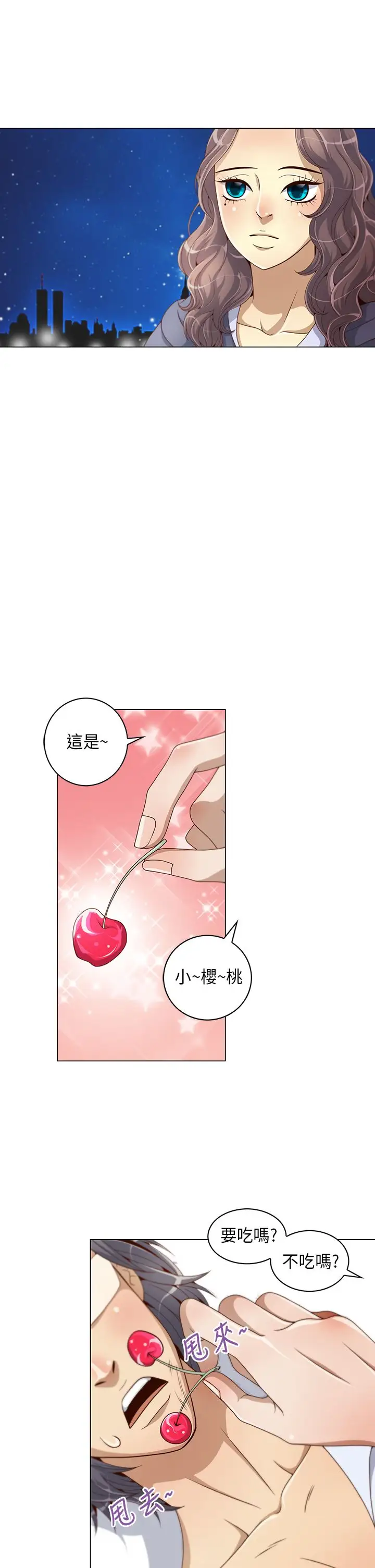 坏心眼的棉花糖第6话求婚6