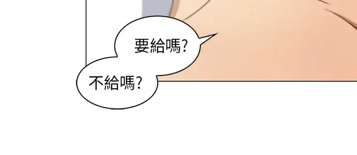 坏心眼的棉花糖第6话求婚6