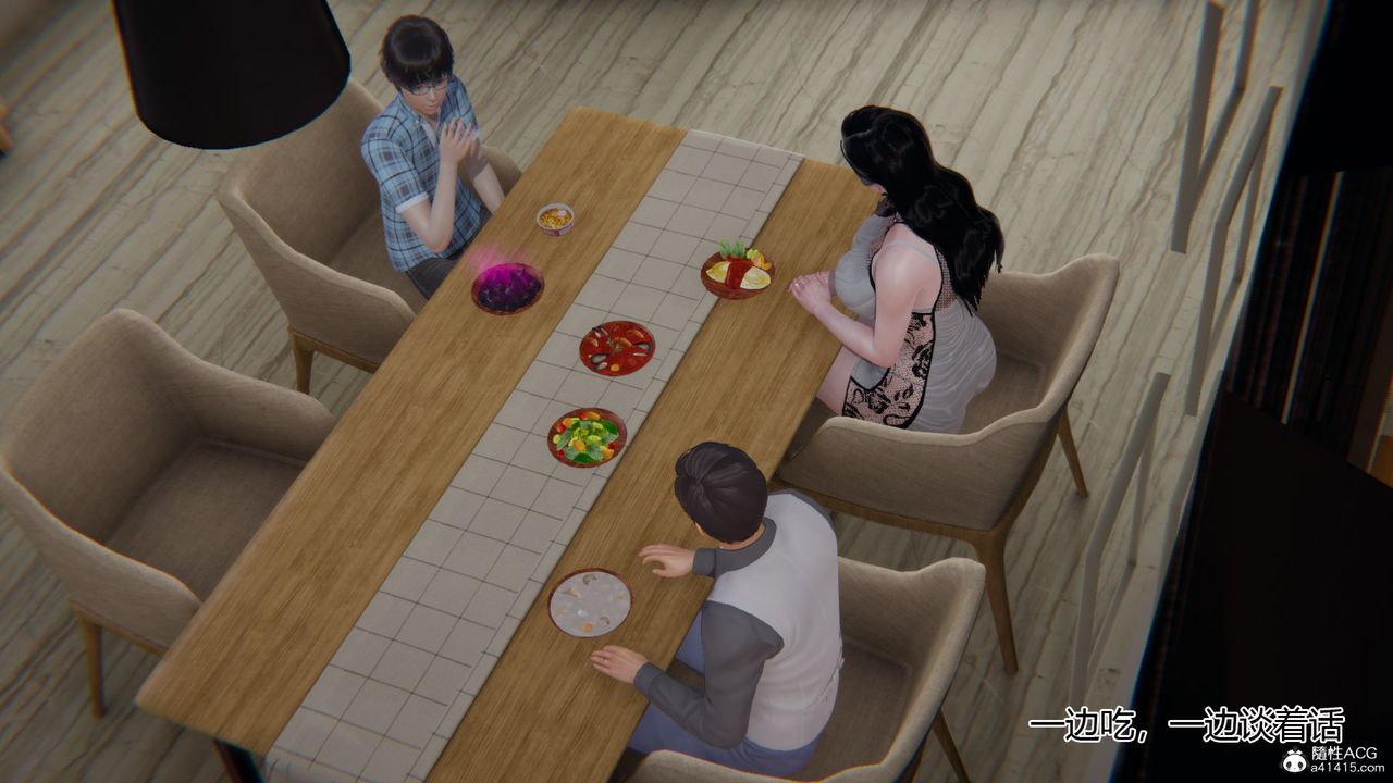 [3D]我的总裁老妈第07话