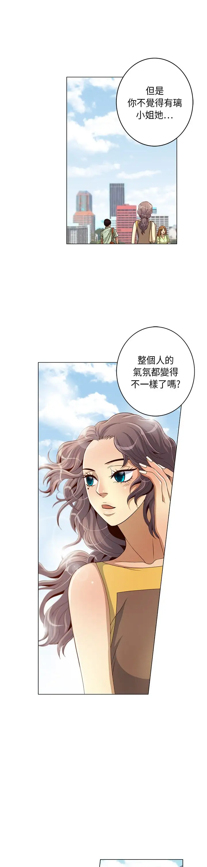 坏心眼的棉花糖第8话初次见面2