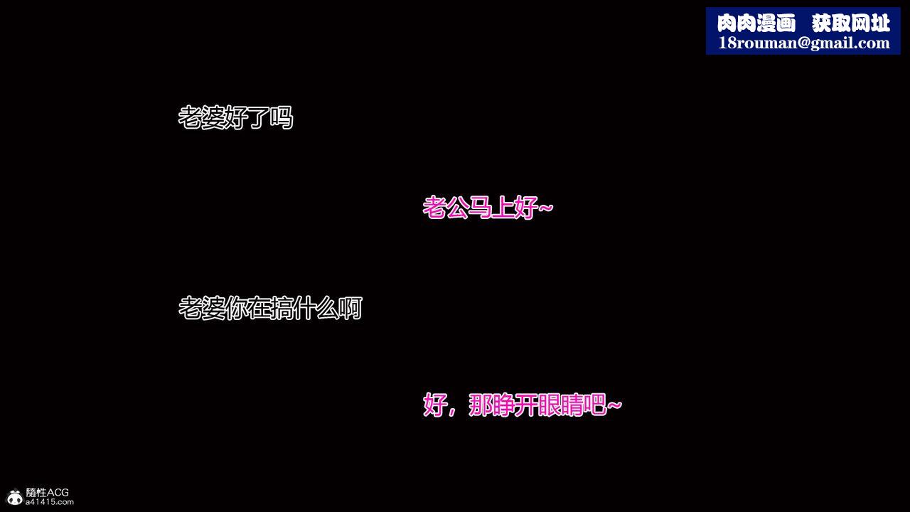 [3D]我的总裁老妈第08话