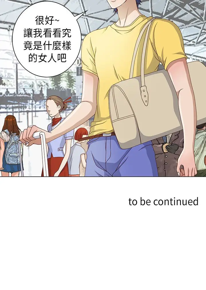 坏心眼的棉花糖第9话初次见面3