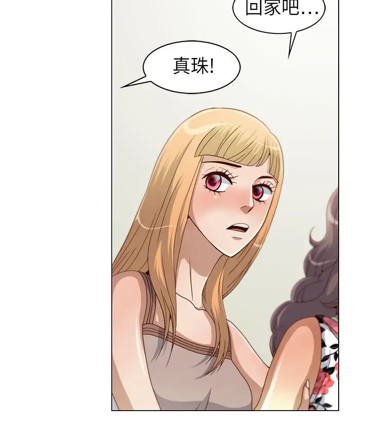 坏心眼的棉花糖第10话初次见面4