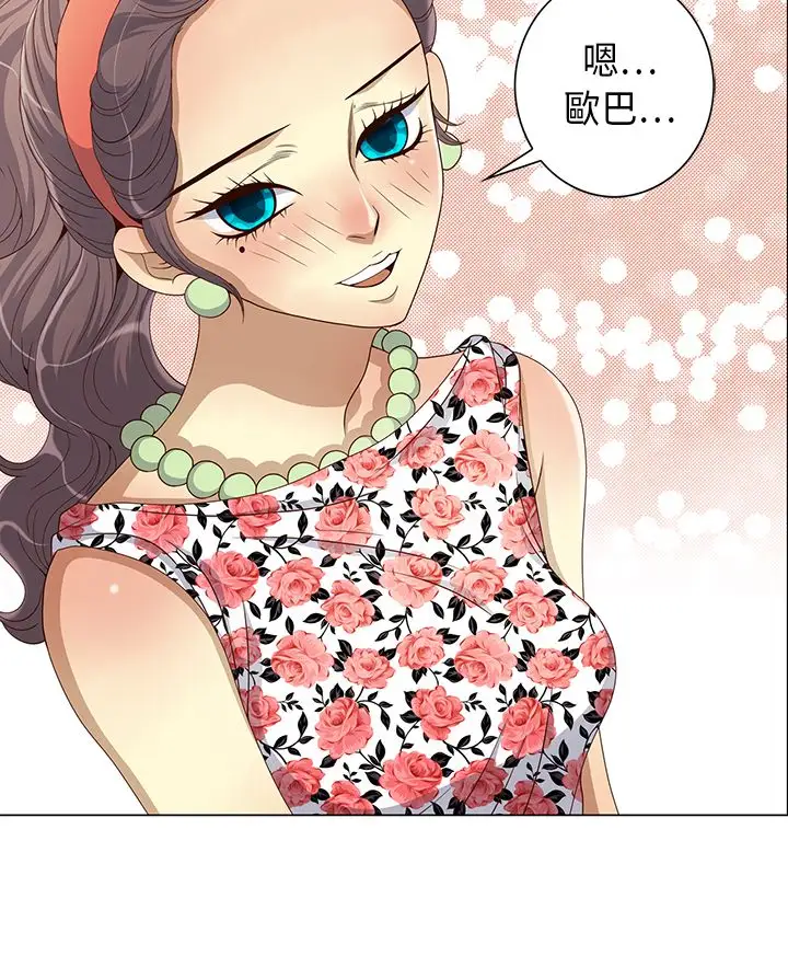 坏心眼的棉花糖第10话初次见面4