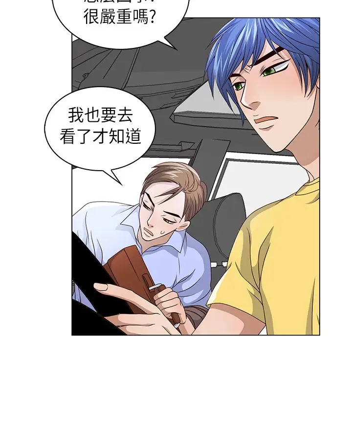 坏心眼的棉花糖第12话初次见面6