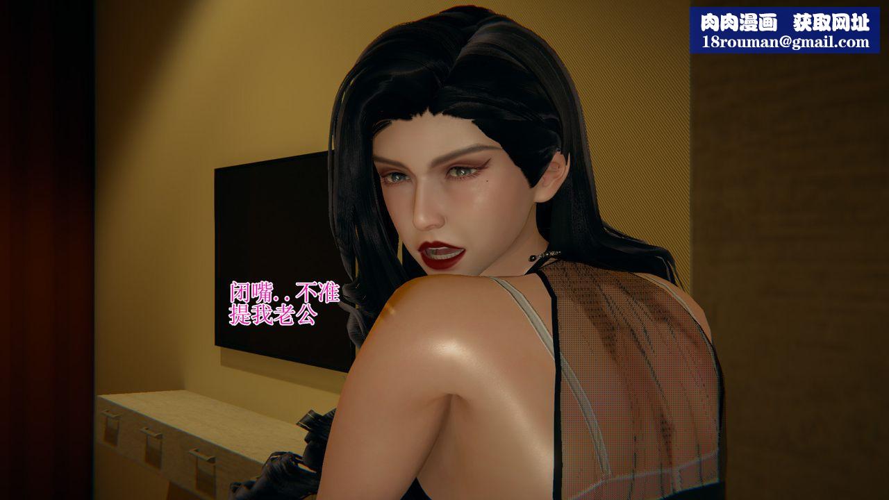 [3D]我的總裁老媽第11話