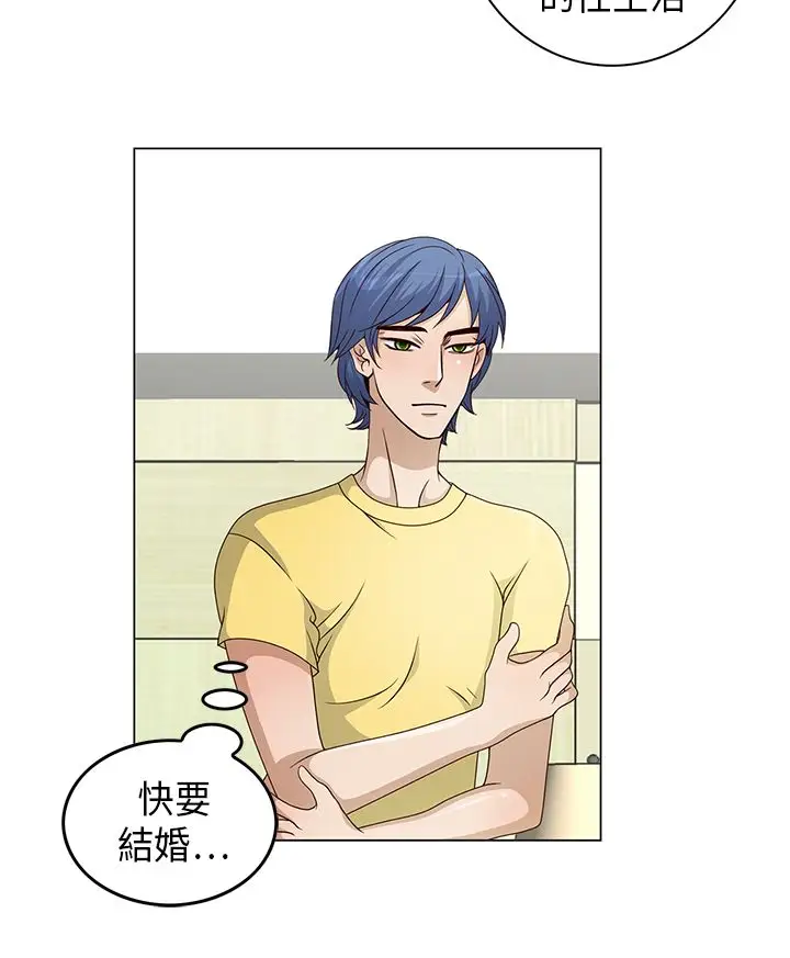 坏心眼的棉花糖第13话订婚1