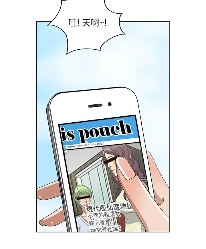 坏心眼的棉花糖第17话订婚5