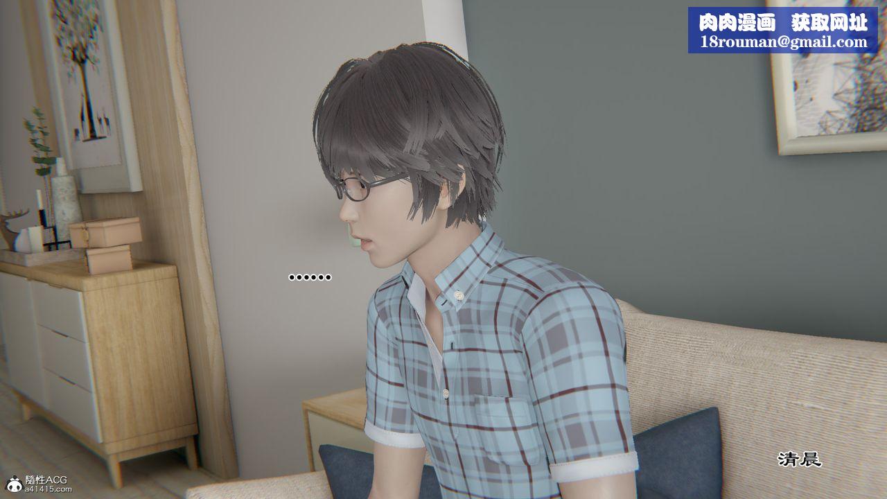 [3D]我的總裁老媽第14話