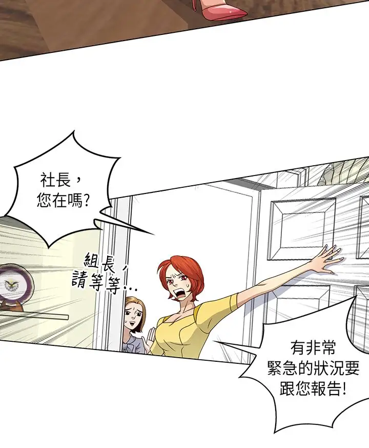 坏心眼的棉花糖第17话订婚5