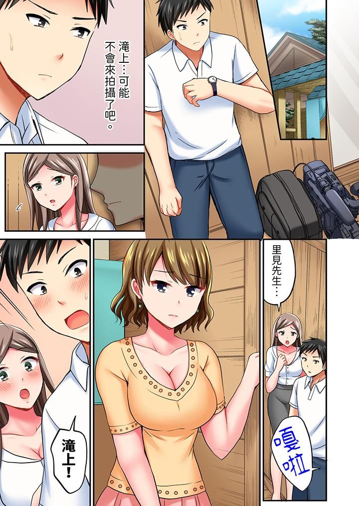 浴巾之下是真格SEX!温泉考察中,打破常识的全力活塞运动第10话