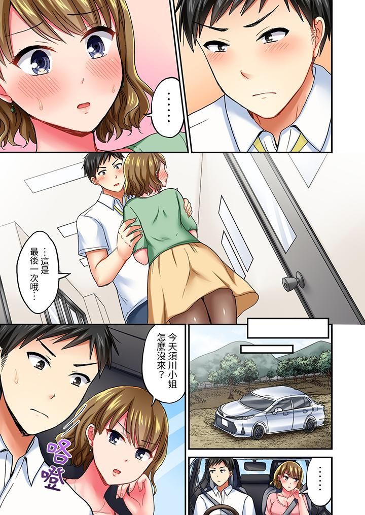 浴巾之下是真格SEX！温泉考察中，打破常识的全力活塞运动第11话