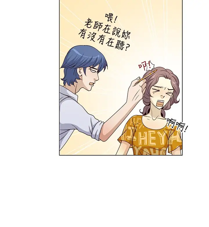 坏心眼的棉花糖第17话订婚5