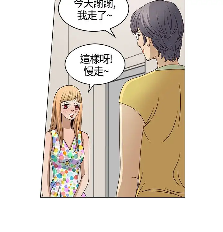 坏心眼的棉花糖第18话订婚6