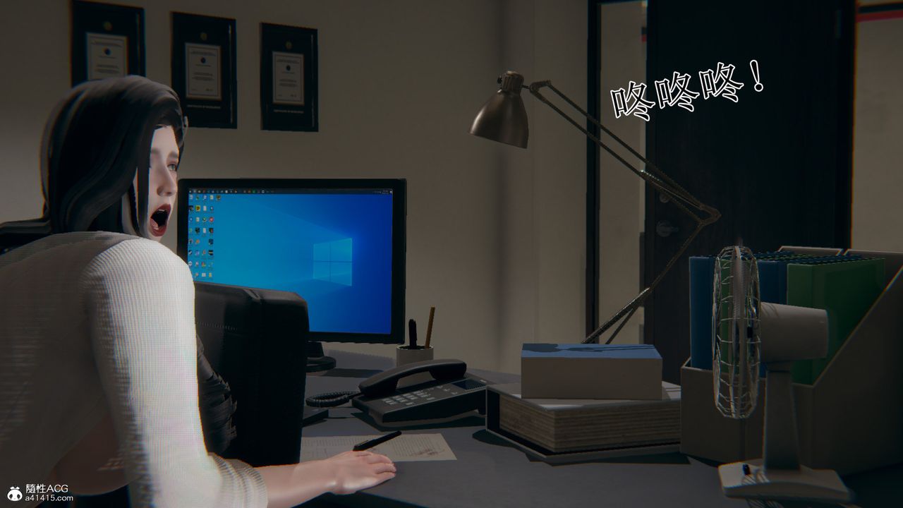 [3D]我的总裁老妈第16话