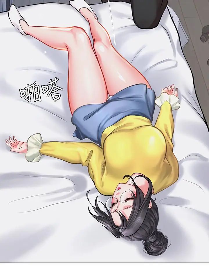 享乐补习街第21话-喝醉后变主动的她