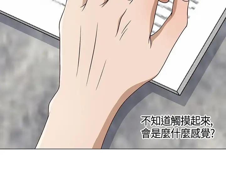 坏心眼的棉花糖第19话订婚7