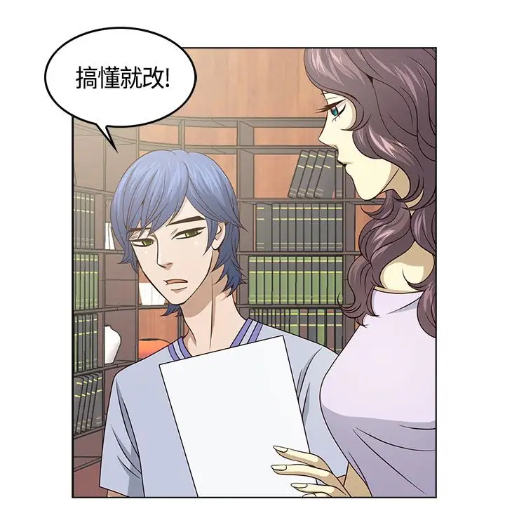 坏心眼的棉花糖第19话订婚7