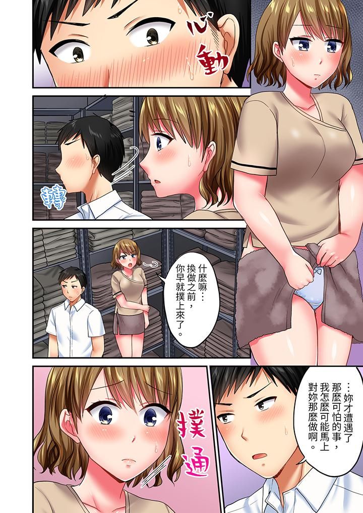 浴巾之下是真格SEX!温泉考察中,打破常识的全力活塞运动第17话