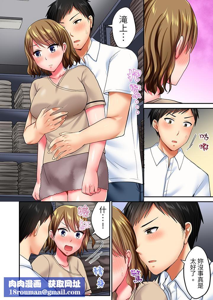 浴巾之下是真格SEX！温泉考察中，打破常识的全力活塞运动第17话