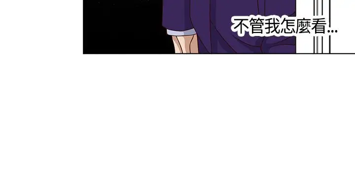 坏心眼的棉花糖第21话破局1