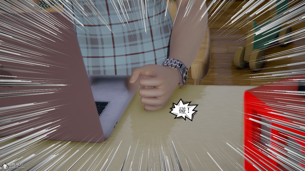 [3D]我的总裁老妈第17话-最终话