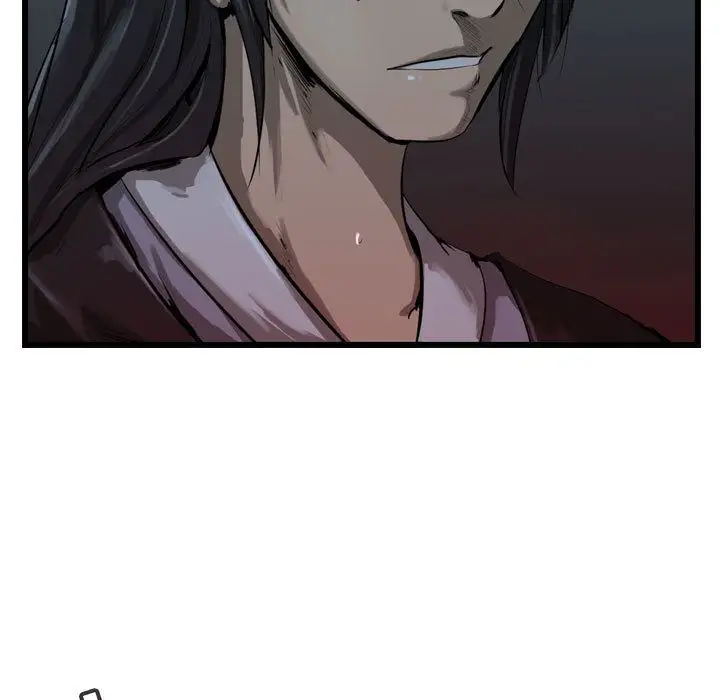 逍遥游第28章