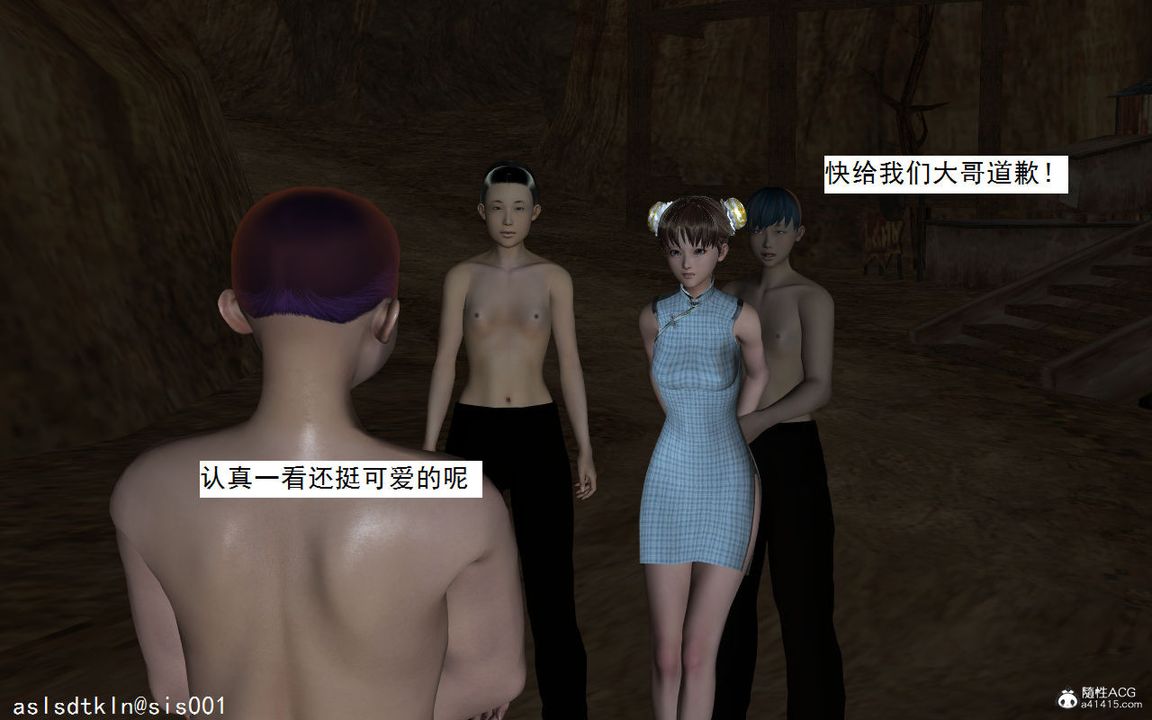 [3D]紫嫣第1-2季第01话-第一季