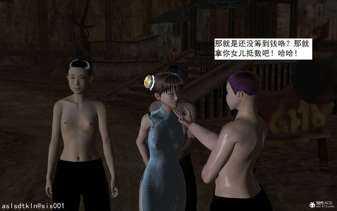 [3D]紫嫣第1-2季第01话-第一季