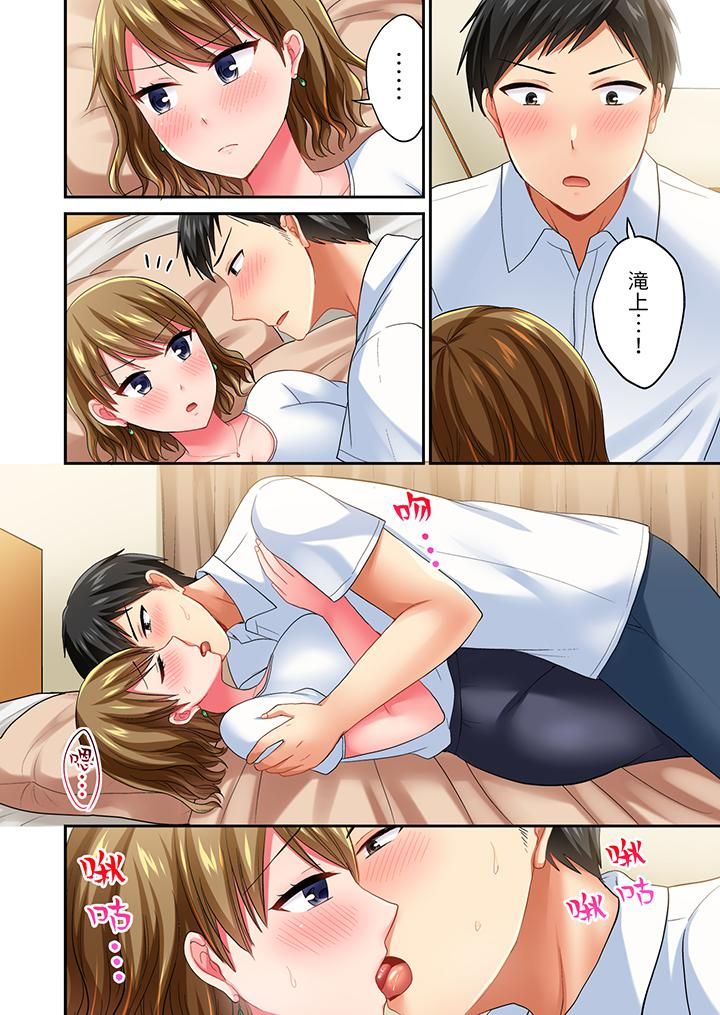 浴巾之下是真格SEX！温泉考察中，打破常识的全力活塞运动第23话