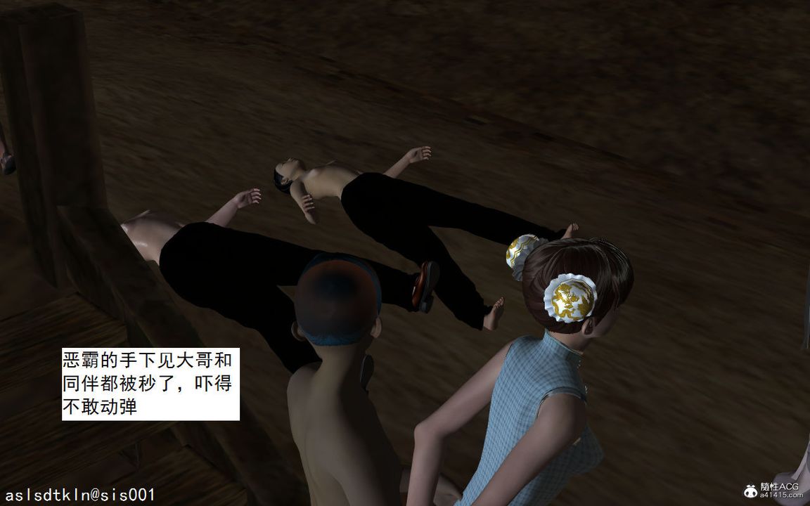 [3D]紫嫣第1-2季第01话-第一季