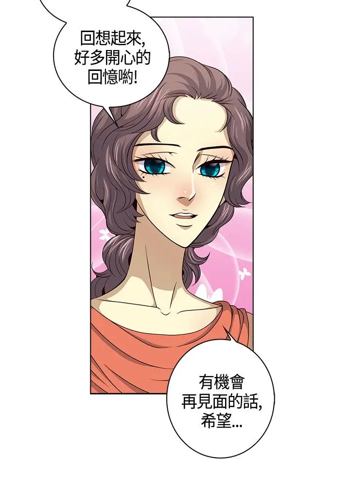 坏心眼的棉花糖第22话破局2