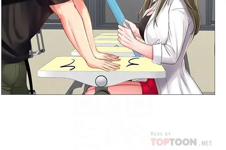 享樂補習街第24話-和智妍姐初次約會