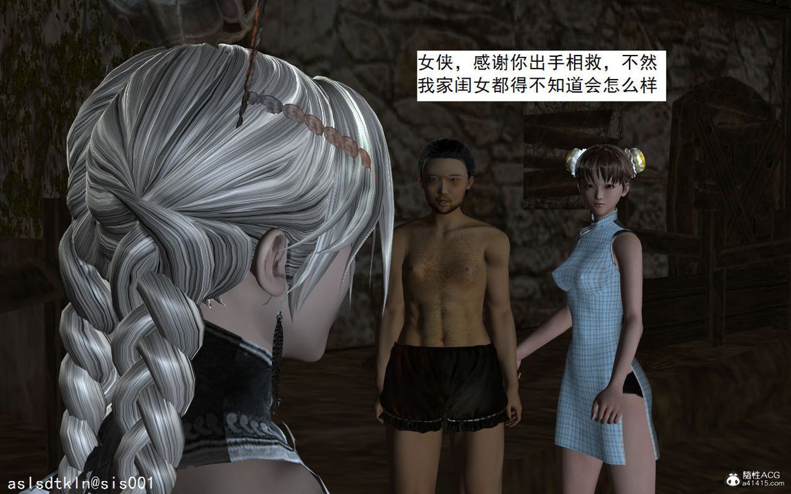 [3D]紫嫣第1-2季第01话-第一季